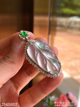2145807、玻璃飘翠叶子吊坠，59999