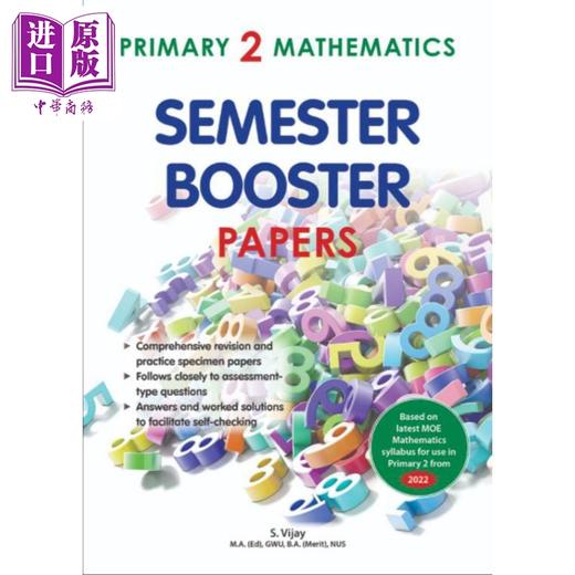 【中商原版】新加坡教辅 P2 Mathematics Semester Booster Papers 小学二年级 数学助推练习卷 商品图0