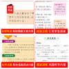 呼兰河传 五年级 萧红著 正版包邮 小学生课外阅读书籍三四六年级青少年儿童读物原著经典文学全集完整版故事书 商品缩略图3