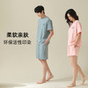 【舒肤棉】自然醒情侣睡衣女夏季新款薄款新疆棉短袖男士家居服可外穿套装JLM 商品缩略图3