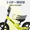 COOGHI酷骑酷奇儿童平衡车 商品缩略图1