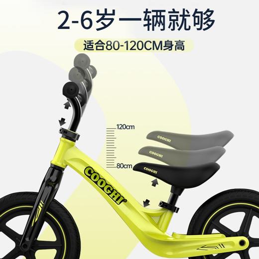 COOGHI酷骑酷奇儿童平衡车 商品图1