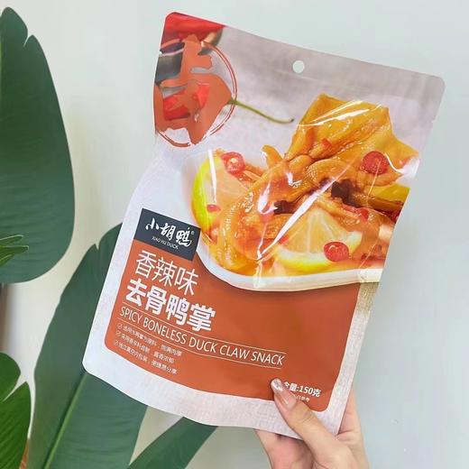 小胡鸭卤味 商品图3