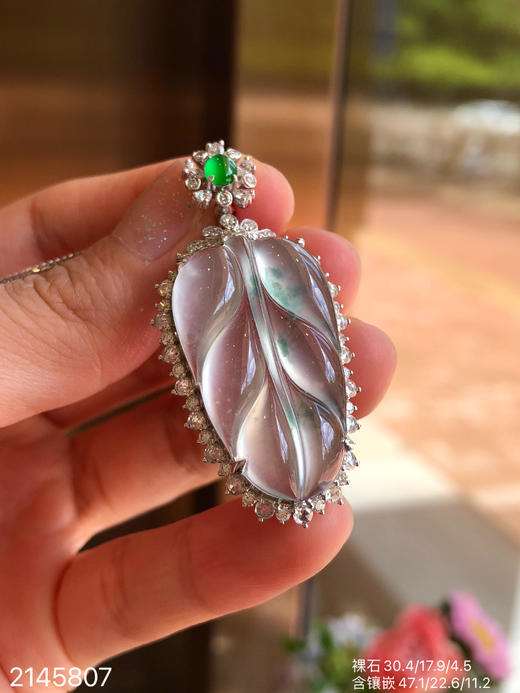 2145807、玻璃飘翠叶子吊坠，59999 商品图2