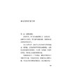(仓发) 绿窗寄语（ 冰心好姐妹、青春摆渡人、“女兵作家”的清醒之作，40封滚烫温馨的书信）/天地出版社/谢冰莹/9787545566352 商品缩略图5