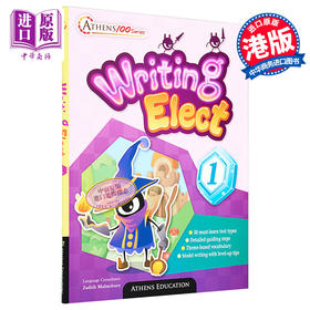 【中商原版】香港原版Athens100SeriesWritingElectP1含答案AthensEducation出版