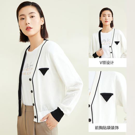 玳莎简约撞色针织开衫休闲女 假口袋设计感百搭通勤上衣   CC33301 商品图1
