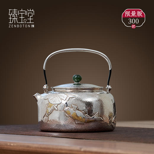 臻宝堂春江戏鲤（布目金）银壶(约900ml) 商品图1