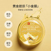 【自营】 SNP 爱神菲黄金胶原蛋白抗皱眼膜 60片 商品缩略图1