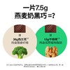 每日黑巧燕麦奶黑巧麦香原味30g 商品缩略图1