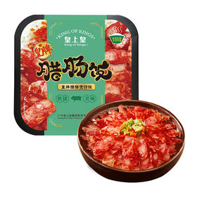 皇上皇皇牌腊肠煲仔饭167g*2-XL