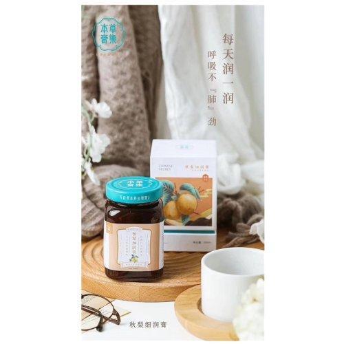 DMXYT/大马旭燕堂 秋梨细润膏 养肺润肺小能手 300ml 商品图2