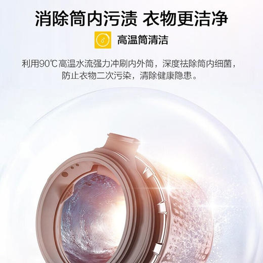 惠而浦（Whirlpool）10公斤家用大容量全自动变频滚筒洗烘一体洗衣机BLDC电机臭氧除菌螨CWD052204COG 商品图1