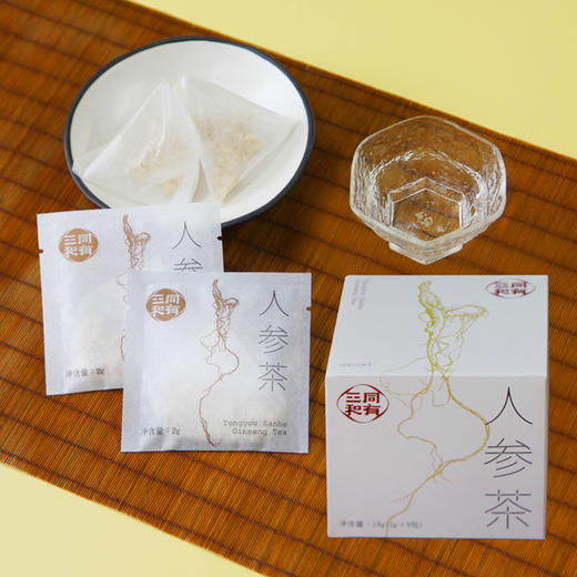 同有三和·人参茶 | 长白山足年人参 | 不施肥 不打药 | 纯参茶包 | 升级9包/盒 商品图3