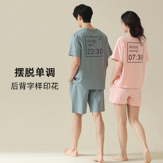 【舒肤棉】自然醒情侣睡衣女夏季新款薄款新疆棉短袖男士家居服可外穿套装JLM 商品图2