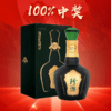 【推荐】珍酒 珍三十（有奖版） 酱香型 53度 500ml 商品缩略图0