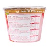 零食铺子 御食园 山楂全家桶 666g/桶 商品缩略图3