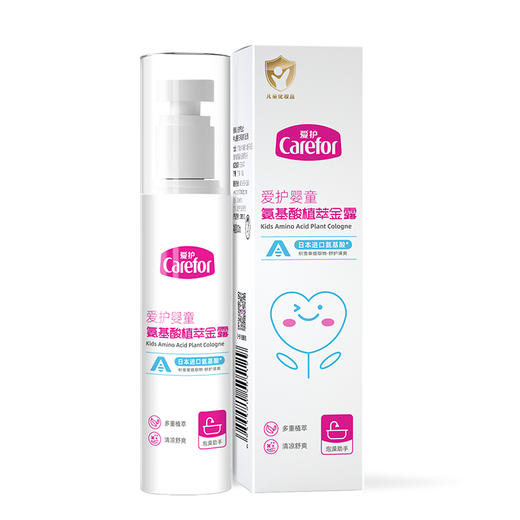 爱护婴童氨基酸植萃金露 120ML 商品图0
