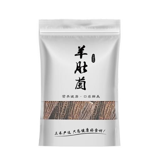 【春季滋补】在菌屋 短柄羊肚菌干货特级50g 商品图6