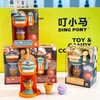 叮小马迷你雪糕机15g/个 商品缩略图0