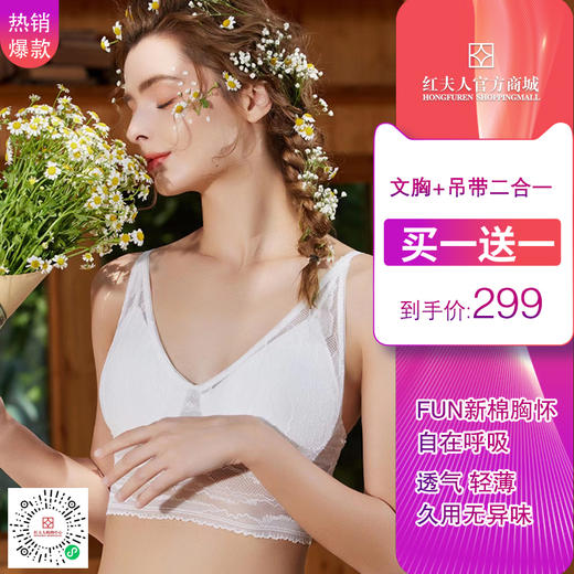 内衣 文胸 胸罩 商品图0