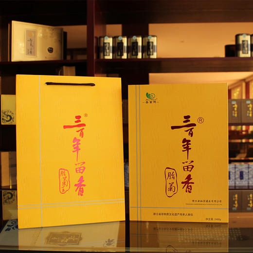 三百年留香菊花茶桐乡胎菊新花正宗杭白菊胎菊王泡茶送人礼盒装60g*2罐 商品图4