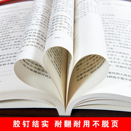 没伞的孩子 必须学会努力奔跑 青春成功励志正能量人生哲理青春文学书籍心灵鸡汤修养人际关系交往处世哲学说话沟通小说励志书籍 商品图4