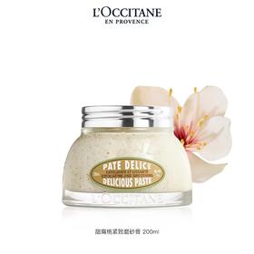 欧舒丹甜扁桃紧致磨砂膏200ML