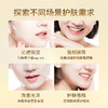 【新品】夸迪水油双锁花萃润透面膜[28g（水相）+3.5g（油相）]/片×5片 干皮超滋润 油皮稳水油] 商品缩略图2