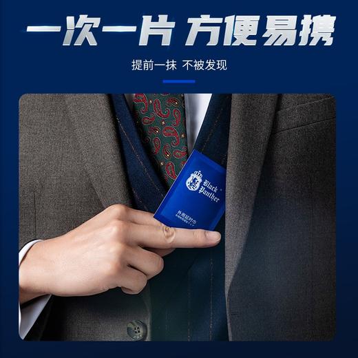 Black Panther日本黑豹 延时湿巾 延时喷剂伴侣可口夫妻房事成人情趣性用品男 12片装 商品图3