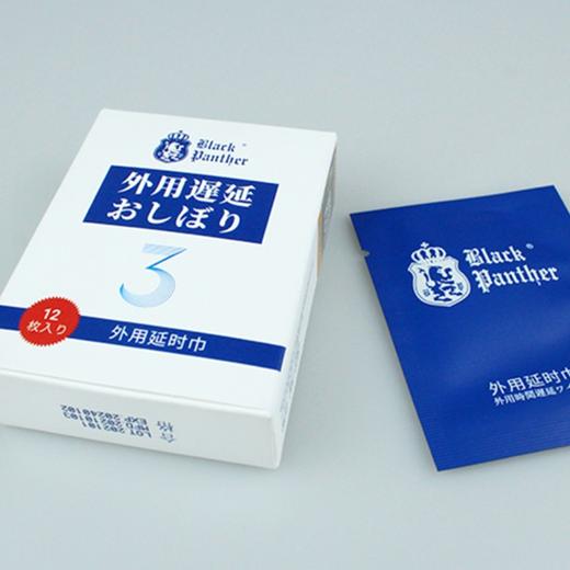 Black Panther日本黑豹 延时湿巾 延时喷剂伴侣可口夫妻房事成人情趣性用品男 12片装 商品图7