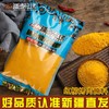 【1件起全国包邮】疆域秘烤 新疆红柳烤肉腌料 烧烤腌料调料（500g/1kg） 商品缩略图0