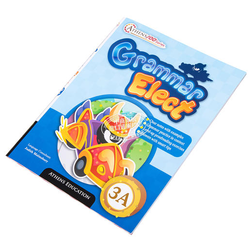 【中商原版】香港原版Athens100SeriesGrammarElect3A含答案EditorialDepartment出版 商品图2