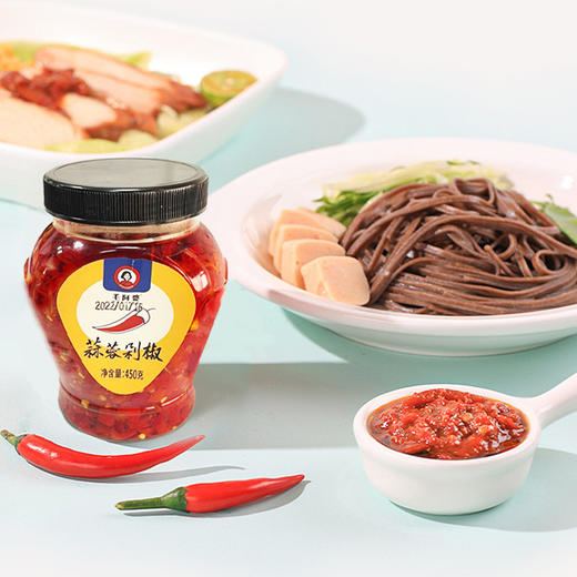 【剁椒鱼头必备】毛阿婆蒜蓉剁椒450g/瓶 日常佐餐好调料 商品图1