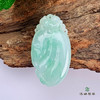 派瑞翡翠 翡翠挂件 糯种 飘花 商品缩略图1
