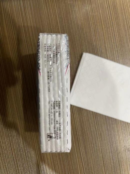 顺清柔新国际版迷你型面巾纸 商品图4