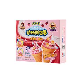 小小谢冰淇淋脆筒43.5g
