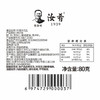 程府宴 汝肴伴酒大花生1组2盒  每盒80g*5罐 共10罐 商品缩略图5