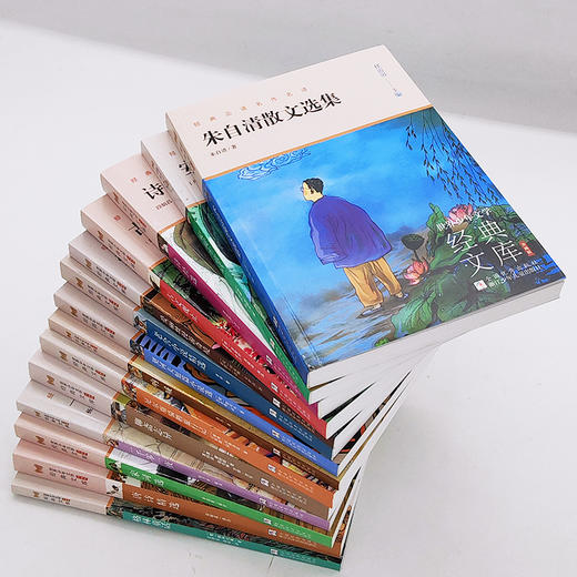 山海经 商品图2