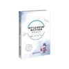 科学与艺术整合的幼儿学习活动案例及评析  9787303277254 商品缩略图0