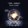 UZU 逆龄美白抗衰面膜 5片/盒 商品缩略图2