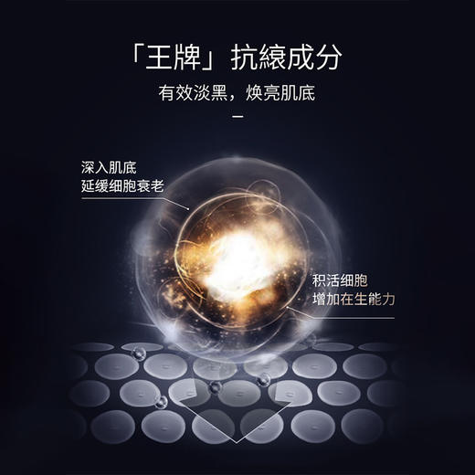 UZU 逆龄美白抗衰面膜 5片/盒 商品图2