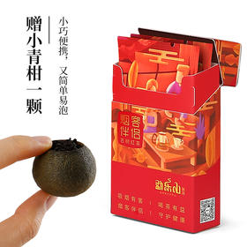 勐乐山普洱茶2019年烟客伴侣（古树红茶）