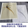 李长白工笔画花鸟白描底稿玉兰锦鸡《玉堂富贵》花鸟线稿YL01 商品缩略图3