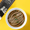 【店选】大凉山黑苦荞面 200g/袋 商品缩略图6