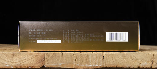 荒野岩白·紧压寿眉 商品图2