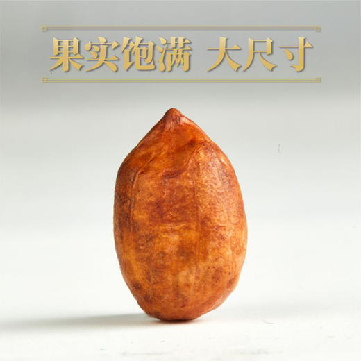 程府宴 汝肴伴酒大花生1组2盒  每盒80g*5罐 共10罐 商品图3