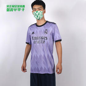 ADIDAS/阿迪达斯 REAL A JSY 22-23皇马客场球迷版短袖球衣H18489