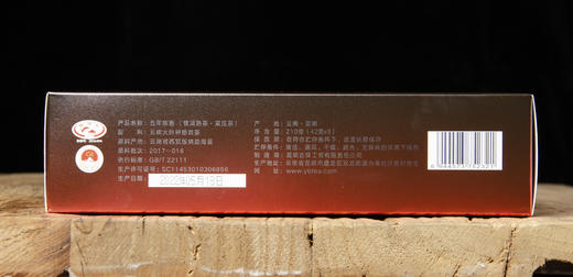 五年陈香·普洱熟茶 商品图2