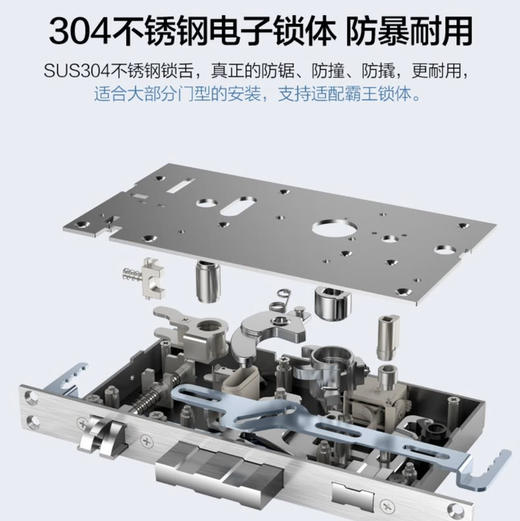 海尔（Haier）指纹锁HFH-20E-RW 商品图14